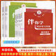 （京東快遞）可選2025秋海淀名師伴你學(xué)同步學(xué)習手冊高一語(yǔ)文數學(xué)英語(yǔ)物理化學(xué)生物學(xué)歷史政治地理生物學(xué)必修一二英語(yǔ)北師大高中同步練習 高中【數學(xué)必修第一冊】2025秋