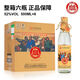 白水杜康【8萬+人已加購】幸福小酒濃香型白酒52度500ml*6瓶整箱純糧酒正 52度 500mL 6瓶 幸福小酒整箱6瓶
