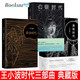 王小波作品集 系列全套 可選 【時代三部曲】黃金時代王小波白銀黑鐵時代共3冊