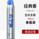 造型師泡沫發(fā)蠟女士蓬松定型卷發(fā)彈力素羊毛卷理發(fā)店強力定型大背頭發(fā)膠發(fā)油特硬持久清香清爽 藍色