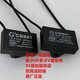 原廠全新CBB61風扇啟動電容1.2/1.8/2/3/4/6/7/8UF吊扇油煙機450V 1.2UF 450V