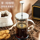 天喜法壓壺咖啡壺濾壓茶壺家用手沖過濾器器具套裝耐熱玻璃過濾杯 600ml單壺