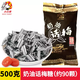 大白兔奶油話(huà)梅糖500g 天山奶油話(huà)梅糖酸甜糖喜糖伴手禮糖果 萬(wàn)圣節禮物 奶油話(huà)梅糖500g