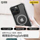 決色 iPhone15promax手機殼MagSafe磁吸蘋(píng)果保護殼氣囊防摔個(gè)性創(chuàng  )意潮酷殼 星際色 | 防摔天花板 | MagSafe磁吸 iPhone 15Pro