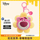 迪士尼（Disney）草莓熊掛件花花世界創(chuàng  )意書(shū)包掛飾可愛(ài)鑰匙扣送同學(xué)閨蜜驚喜禮物女
