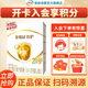 伊利金領(lǐng)冠育護(hù)400克 嬰幼兒配方奶粉 2段 400g 1盒