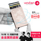 丹麥Vanlemn創(chuàng  )意屏蔽NFC信號防盜刷RFID防磁銀行卡包自動(dòng)卡盒卡夾商務(wù)卡套免費刻字防閃付卡夾 金色