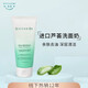 奈碧（Naturebe）護(hù)膚品草本保濕蘆薈植物清新調(diào)理紅石榴精華護(hù)膚品套盒 蘆薈泡沫潔面乳180ml
