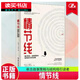 情節線(xiàn)：通過(guò)懸念、故事策略與結構吸引你的讀者 創(chuàng  )意寫(xiě)作書(shū)系 網(wǎng)文劇本影視虛構非虛構小說(shuō)文學(xué)創(chuàng  )作技巧 文學(xué)寫(xiě)作方法 H 情節線(xiàn):How to use suspense,
