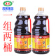 蘇美淮安特產兩瓶組合裝 醬油1900ml+1900ml白湯醬油涼拌菜江浙滬蘇美 淺金黃色