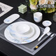 華開(kāi)酒店擺臺餐具套裝五星級高檔飯店私人會(huì )所定制logo四件套骨瓷碗碟 山林隱逸9件套 9頭