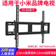HILLPORT 適用小米Redmi紅米電視機支架MAX 98 86英寸82大師大屏液晶平板掛架