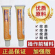 紋繡麻膏舒緩膏中途輔助劑臉部唇眼點志紋眉水光美容祛痣斑外敷 金剛10g*5支
