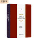當(dāng)代西方財政經(jīng)濟(jì)理論（修訂版）（中華當(dāng)代學(xué)術(shù)著作輯要）