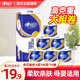 心相印卷紙有芯卷筒紙家用廁紙衛(wèi)生手紙卷筒衛(wèi)生紙實惠裝批發(fā)4層140克 4層140g*10卷