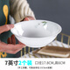 玉蝶陶瓷大碗湯碗吃面碗家用高顏值6/7/8/9英寸碗湯盆大號骨瓷碗單個(gè) 7英寸斗碗(2個(gè)裝)