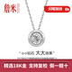 詹米 18K金鉆石項鏈女牛頭玫瑰金鉆石吊墜帶鏈彩金鎖骨鏈au750女士鑲鉆套鏈 白18K金泡泡款