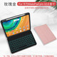 佐佑小子適用華為matepad pro鍵盤(pán)保護套10.8英寸10.4筆槽matepad11平板電腦全包防摔硅膠軟殼磁吸皮套鼠標 華為MatePad pro 10.8玫瑰金+黑鍵盤(pán)