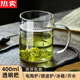 拓進德國進口品質(zhì)茶水分離20月牙杯泡茶玻璃杯家用耐高溫喝精致茶杯 月牙茶杯【透明把】自帶濾 400ml