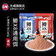 光威X8鯽魚(yú)餌四季通用廣譜餌鯉魚(yú)草魚(yú)可拉絲可搓腥香濃腥黑坑誘食 舌尖鯽Ⅹ8腥香