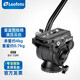 徠圖（Leofoto）BV-10/10M液壓云臺 單反相機長(cháng)焦拍鳥(niǎo)視頻攝像云臺 BV-10M【曼富圖標準】【旋鈕鎖緊】