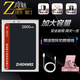 真魅 適用 金立F106電池 F106L手機電池 Gionee移動(dòng)4G全網(wǎng)通BL-G027電板 1塊電池