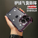 BaoHuZhe氣囊防摔蘋果16promax手機(jī)殼iPhone15/14/13/12/11保護(hù)套透明防摔電鍍四角防摔全包外殼時(shí)尚創(chuàng)意 自帶鏡頭膜【紫色】電鍍氣囊防摔 蘋果15promax