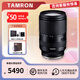 TAMRON騰龍A071S 28-200mm F/2.8-5.6 Di III RXD遠(yuǎn)攝大變焦旅游騰龍28-200微單鏡頭 索尼E卡口 套餐二【卡色uv+索尼G大師清潔套】