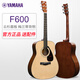 雅馬哈（YAMAHA）進口41英寸吉他F310民謠彈唱初學者入門學生木吉它演奏樂器F600 【經(jīng)典款】41英寸F600民謠+禮包