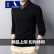 袋鼠羊毛衫男厚款V領(lǐng)冬季新款男士保暖羊毛衣純色打底衫修身男裝 黑色 L/170
