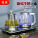 惟聚 全自動(dòng)手柄上水電熱水壺茶臺燒水壺泡茶專(zhuān)用嵌入式茶臺電茶壺茶具電磁爐套裝 智能抽水加水茶藝爐 1L 蒸茶款