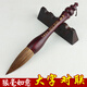 如意狼毫大號大字抓筆斗筆題榜狼毫提斗毛筆寫福字寫對聯(lián)書法專用 紅桿如意狼毫