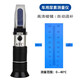 創(chuàng)紀(jì)美車用尿素濃度檢測儀0-40%汽車尿素AUS32濃度計(jì)數(shù)顯柴油機(jī)尾氣 車用尿素0-40
