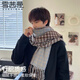 雪茜曼圍巾男冬季百搭秋冬韓版千鳥(niǎo)格子保暖簡(jiǎn)約情侶潮圍脖男士防寒圍巾