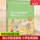 【新華正版】我心歸處是敦煌：樊錦詩(shī)自述（青少版）小譯林中小學(xué)閱讀叢書(shū) 中國現代隨筆文學(xué)書(shū)籍