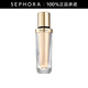 雅詩蘭黛（Estee Lauder）白金級蘊能黑鉆光璨肌活精華液 生日禮物送女友  七夕情人節(jié)禮物 30ml