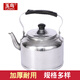 玉鳥鋁燒水壺老式家用特厚大容量傳統(tǒng)純鋁茶壺柴火煤氣燃?xì)怃X制開水壺 20CM-特厚3L