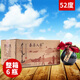 套馬人家奶酒整箱蒸餾型奶酒禮盒裝內蒙特產(chǎn) 52度符壇500ml*6壇
