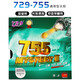 729友誼755乒乓球長(zhǎng)膠膠皮 乒乓球拍顆粒套膠 進(jìn)攻型底板皮海綿膠套 紅色【38度0.8mm】鄧亞萍曾用