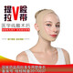 麗爾美臉部微整術(shù)康復(fù)面罩雙下巴瘦臉整形繃帶微雕填充術(shù)后創(chuàng)面加壓V臉 膚色 M
