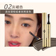 圣希（Samsea）【新品上市】圣希染眉膏立體自然野生眉順滑不暈染一筆多用染眉筆 02#灰褐色