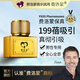 費(fèi)洛蒙199倍男性費(fèi)洛蒙香水30ml高端雄二烯酮原液男士專用淡香 真品防偽 1瓶30ml（雄二烯酮-199蓓引吸）