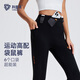 科里芙運動(dòng)褲女馬拉松網(wǎng)兜口袋跑步訓練透氣健身褲高腰緊身高彈力瑜伽褲 黑色緊身長(cháng)褲 L (建議105-115斤)
