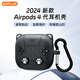 屹謳 適用airpods4保護套蘋(píng)果四代耳機殼2024無(wú)線(xiàn)藍牙耳機防摔防塵硅膠男女防污耐磨可愛(ài)貓 深灰