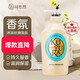 可悠然美肌沐浴露保濕清潔滋潤補水日本進口家庭裝花香550ml 恬靜清香