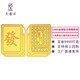 天鑫洋 黃金足金9999金條 2克發(fā)財金條 投資金 月月攢 可做掛飾 可回購 2g規(guī)格(絨布袋包裝附證書)