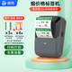 德佟P2煙價格標(biāo)簽打印機(jī)超市零售卷煙酒店廣西重慶價格標(biāo)價簽商超打價格機(jī)熱敏藍(lán)牙連接手持便攜打印機(jī) P2灰色+3卷卷煙價簽+4卷商超價簽