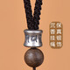 唐懷瑟真銀沉香吊墜掛繩掛脖項(xiàng)鏈繩子黑曜石翡翠天珠和田玉墜平安扣佛繩 調(diào)節(jié)款黑繩