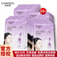 自然堂（CHANDO）冰肌水面膜 深層補(bǔ)水修護(hù)滋養(yǎng)保濕提亮膚色改善粗糙暗沉男女面部 【滋養(yǎng)修護(hù)】凝時(shí)冰肌水面膜20