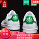 adidas阿迪達(dá)斯三葉草男鞋女鞋戶外鞋子情侶鞋經(jīng)典款運(yùn)動(dòng)鞋休閑鞋板鞋 FX5502/史密斯小白鞋/綠尾 42 260